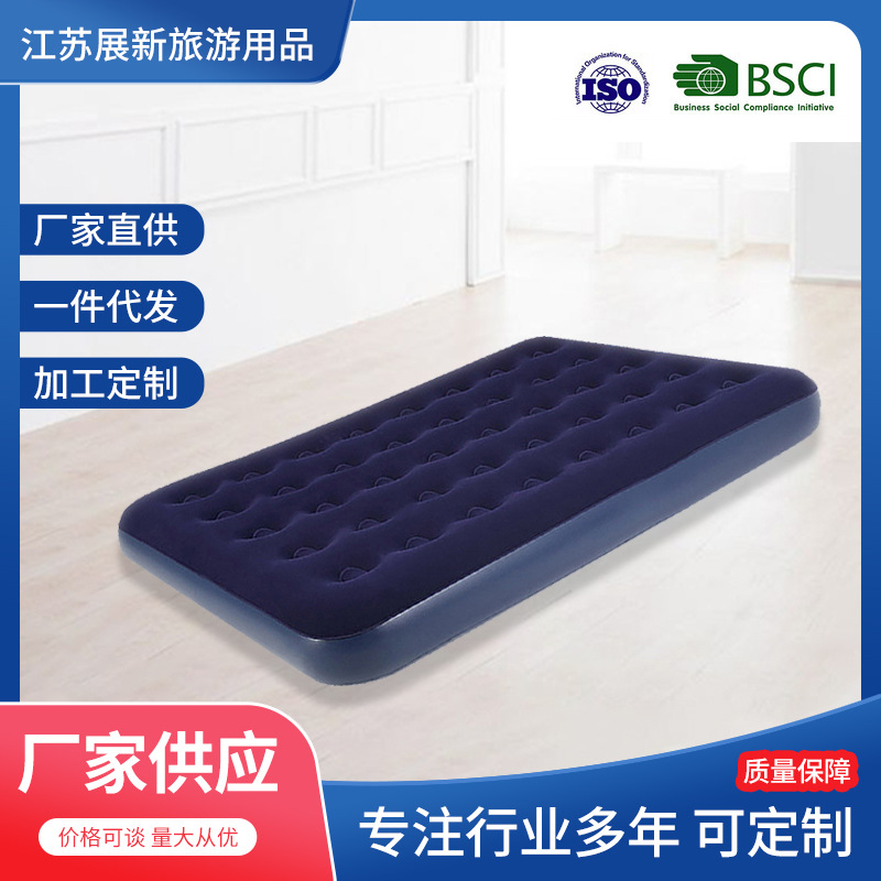 Надувной матрас Factory Outdoor Portable Air Bed складной одинарный двойной утолщенный флокированный матрас для дома