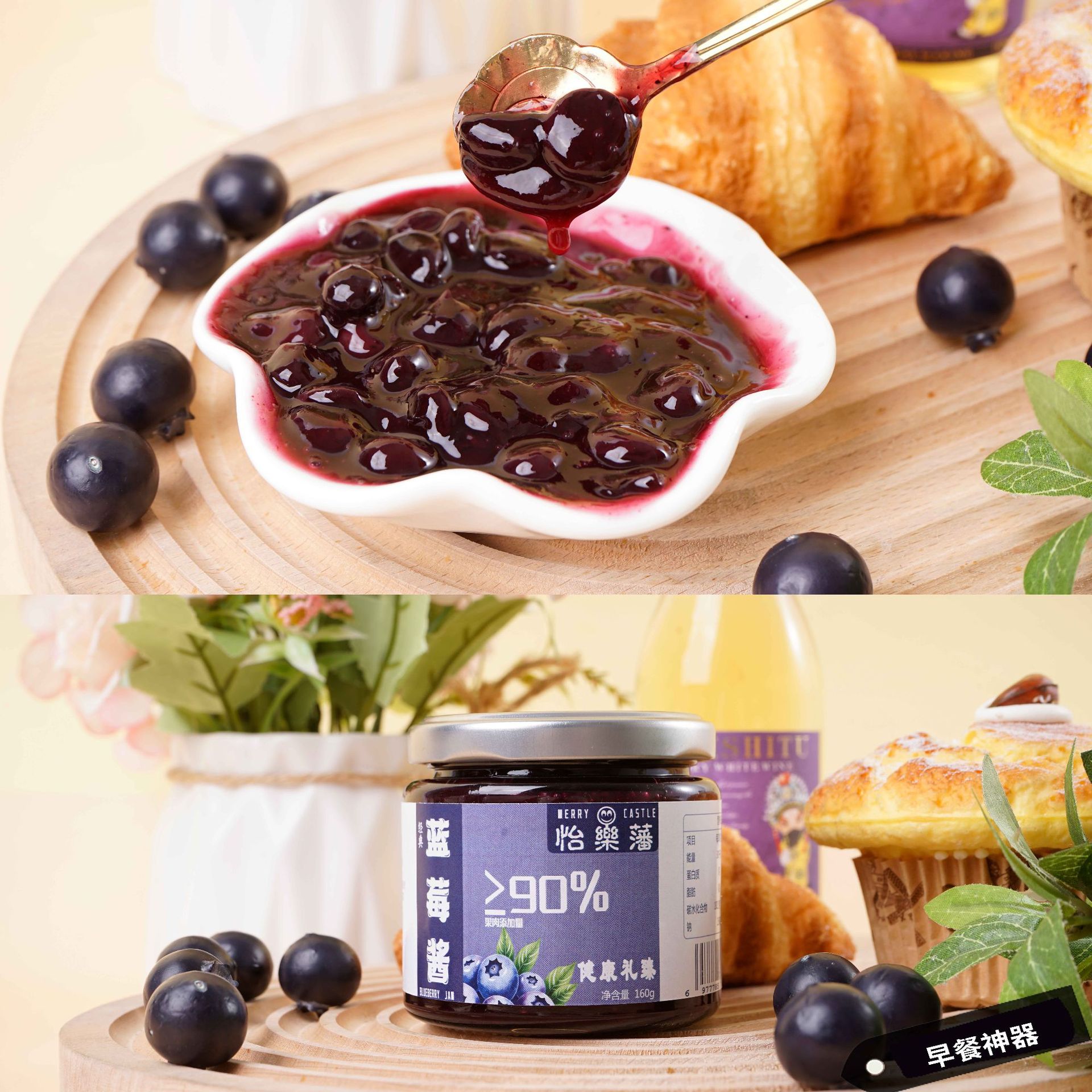 Directly from the Manufacturer, Blueberry Jam 1kg for Baking, Bread and Milk Tea Ingredients, Wholesale Blueberry Jam for Baking