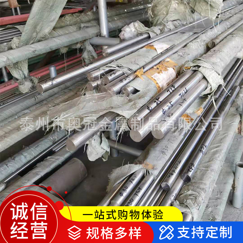 Titanium Alloy Rod Ta2 Ta1 Tc4 Industrial Titanium Rod Spot Wholesale Titanium Alloy Polished Titanium Rod