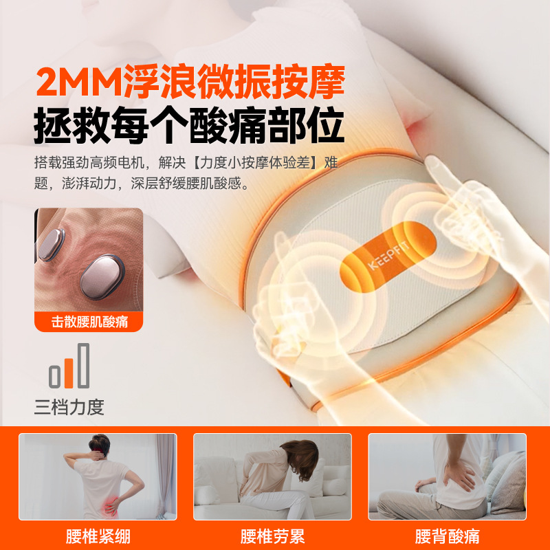 Copfield Heated Belt Hot Moxibustion Warming Palace Abdominal Heating Compress Waist Massage Instrument