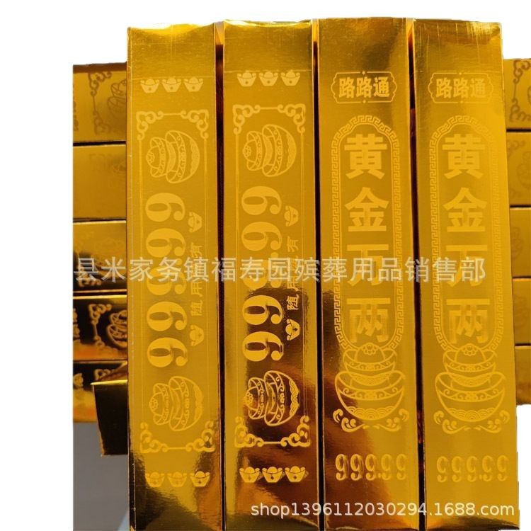 Large Hard Cardboard Thickeneded High-Bright Gold Bars to Gather Wealth and Brick Semi-Finished Products for Wufu God of Wealth Gold Bars Pure Gold