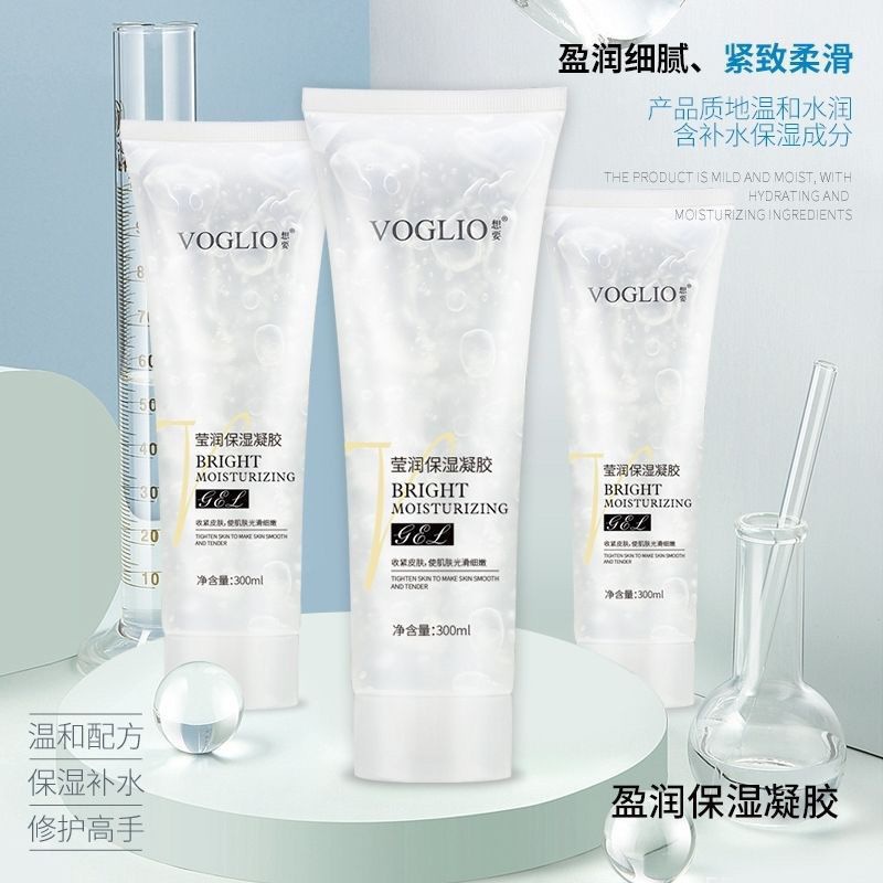 Beauty Salon Facial Lifting Gel Ultrasonic Home Radio Frequency Beauty Instrument Hair Removal Massage Introduction Firming Cold Gel