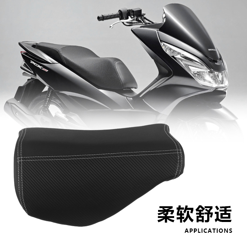 Suitable for Honda Pcx160 Yamaha Nmax155 Shock-Absorbing Breathable Anti-Slip Seat Cushion Kidsren's Small Seat Bag