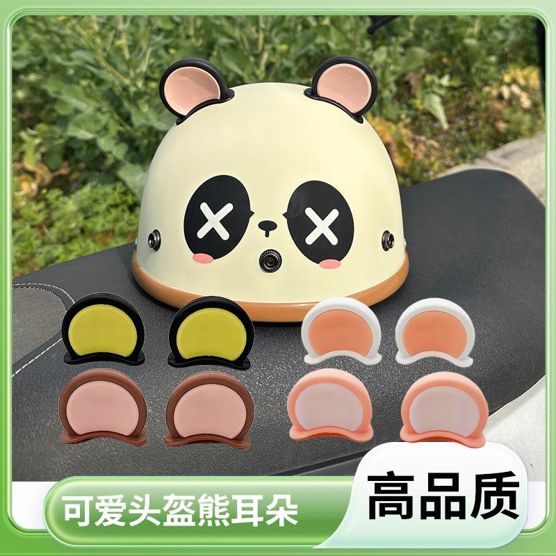 Декорации для электромобиля с милыми ушками медведя, аксессуары для мотоцикла, модифицированные наклейки с ушками кошки, наклейки для автомобиля