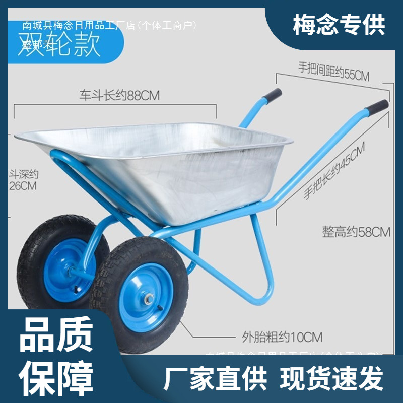 Сельскохозяйственная домашняя тележка, грузовик для песка на строительной площадке, садовая тележка, грузовик, одноосная мусорная тачка для грунта