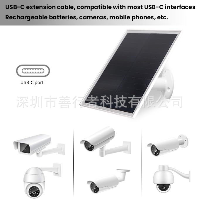 Прямые продажи 6W солнечная панель зарядная плата для дверного звонка видеонаблюдения низкое потребление безопасности мониторинга Usb/Type-C