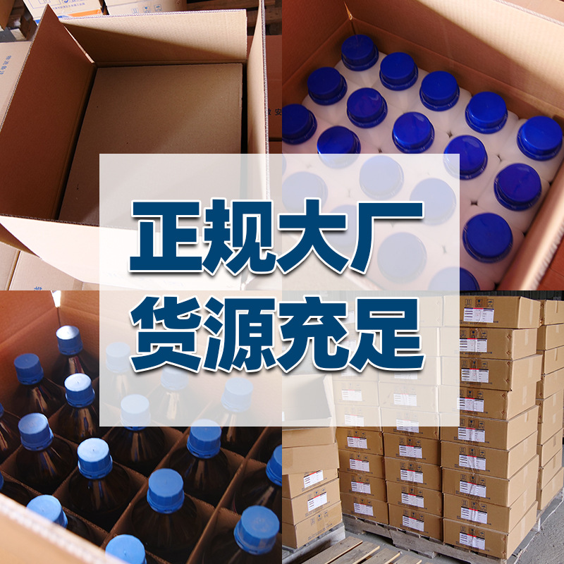 Dingshengxin Sodium Chloride Analytical Pure Ar500G Bottle Salt Mist Test 99.5% Cas7647-14-5 Chemical Reagent