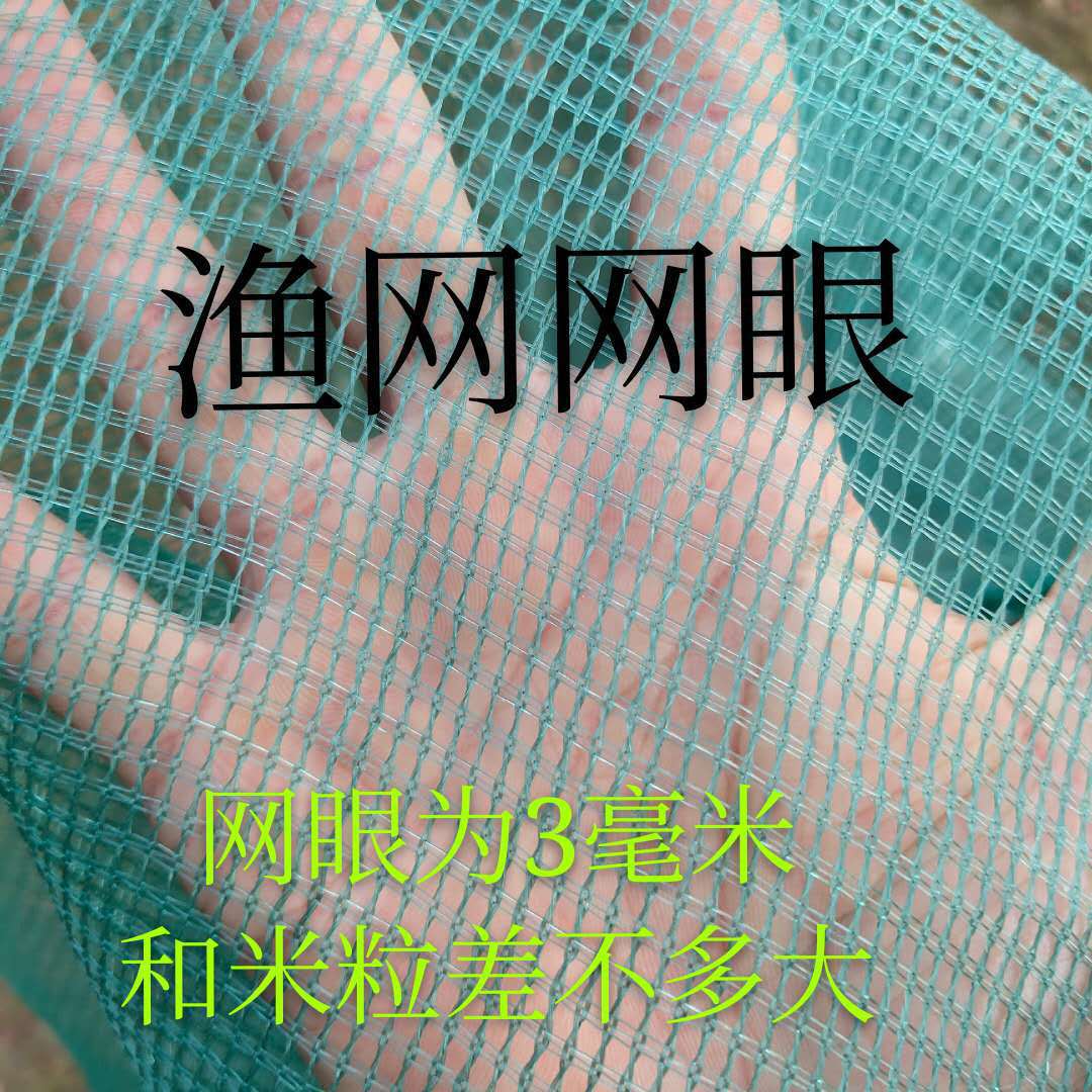 Fishing Net Fishing Net Eight-character Tiger Mouth Net Pull Fishing Net Pull Net Trawl Bridge Hole Net Blocking Net Fishing Gear Aircraft Stop Fishing Net