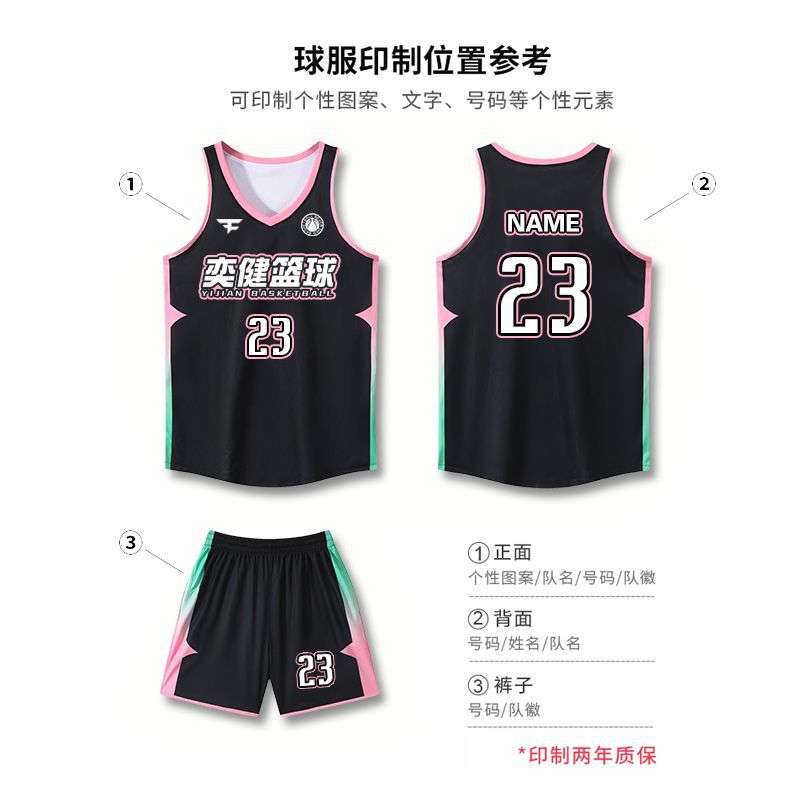 New Double-Sided Basketball Uniform Customized College Student Game Team Uniform Printed Children's American Reversible Reeves Jersey