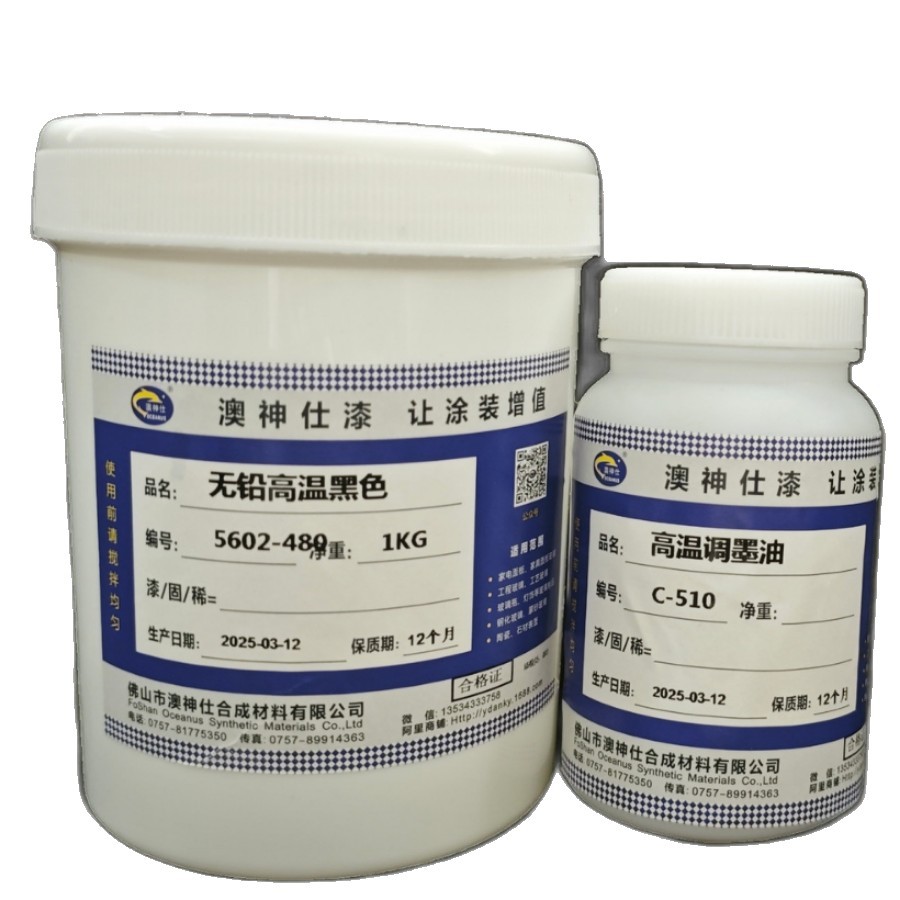 High-Temperature Glass Single-Component Ink for Rock Slab Engineering, Tempered Glass Products, Ceramic Surface Ink, Black and White