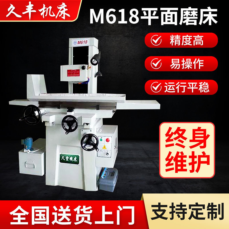 Factory direct supply fine M618 surface grinding machine manual surface grinding machine small precision hand surface grinding machine customization