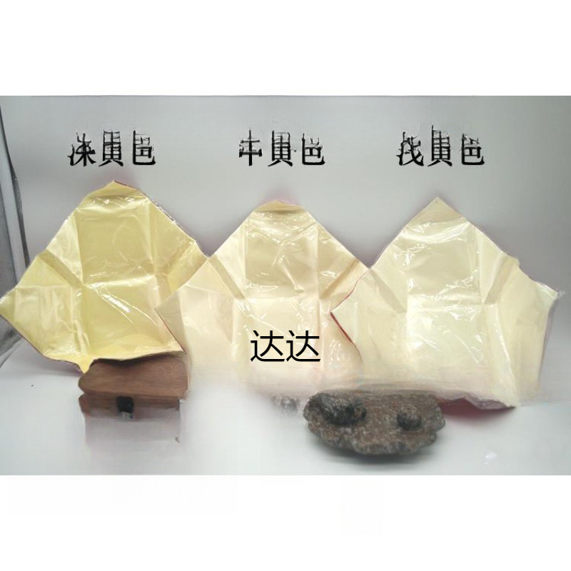 Bracelet Paper Wrapped Jade Baby Jade Counter Special Packaging Jade Red Paper Heat Sealing Cut Out