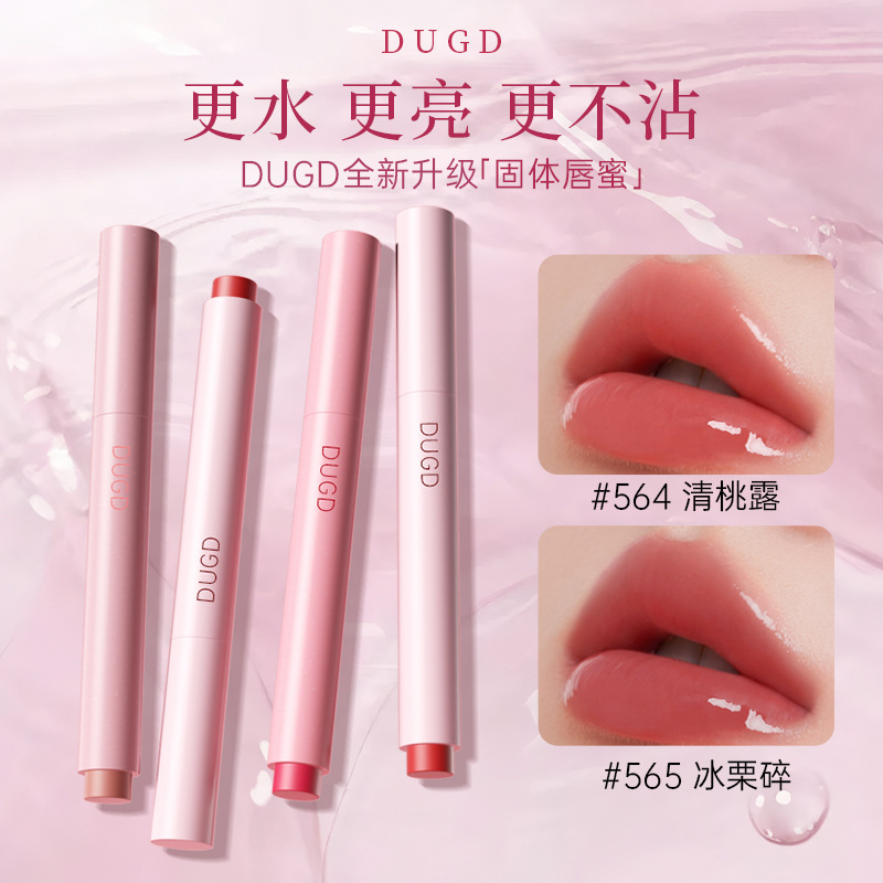 Dugd обновленный твердый блеск для губ, водный глянцевый зеркальный гель для губ, не прилипает к чашке, долговечная увлажняющая помада-ручка