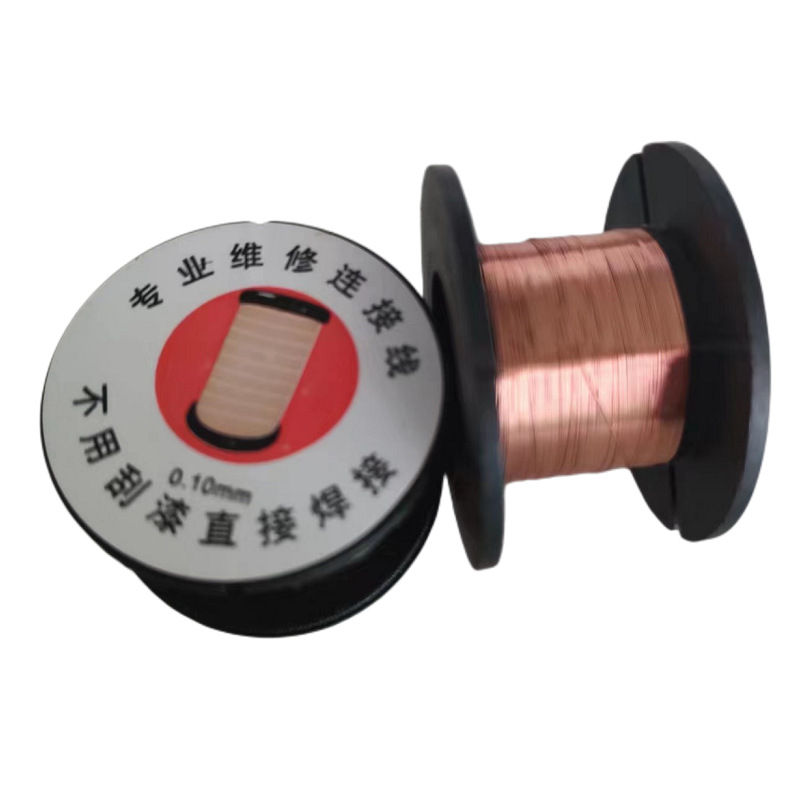 Wholesale Welding Wire Welding Wire Connecting Wire Flux Wire 0.1MM Enameled Wire Copper Wire Flying Wire