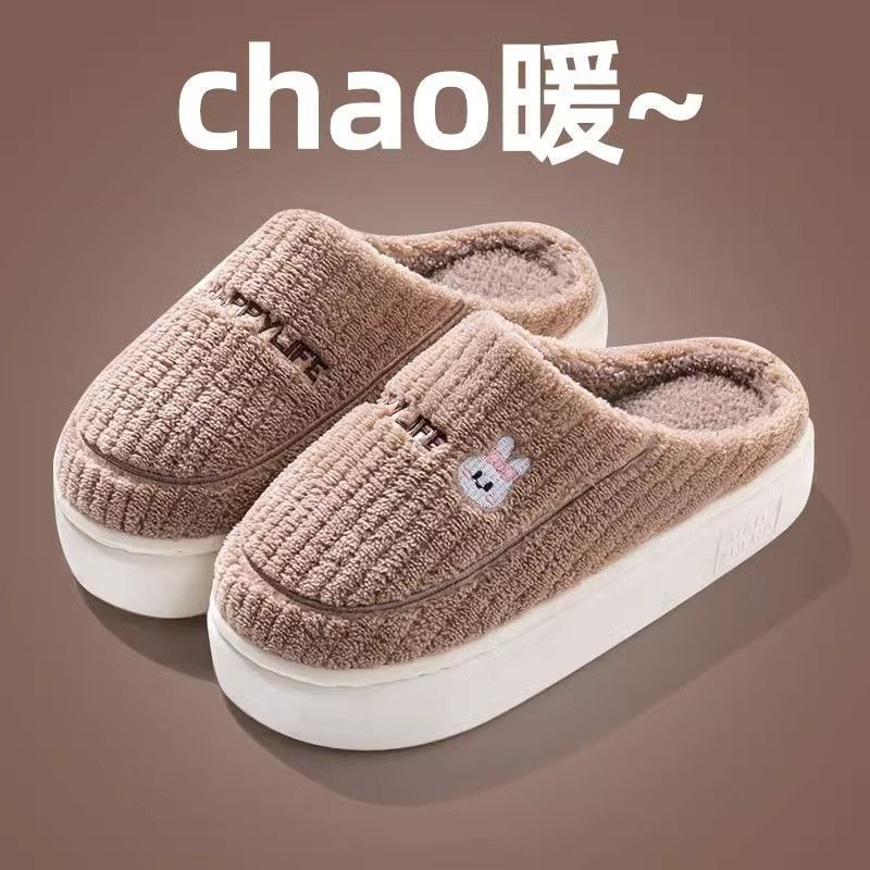 Autumn and Winter Cotton Slippers for Men and Couples, Warm, Non-Slip, Non-Stinky Feet, Thick Soles and Velvet Outer Wear, Cold-Proof Furry Slippers for Women