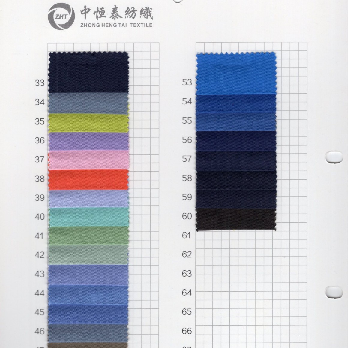 50 Count Ultra-Soft Bamboo Fiber Fabric, Wrinkle-Resistant and Breathable Shirt Fabric, Spring and Summer Men's and Women's Shirt Fabric