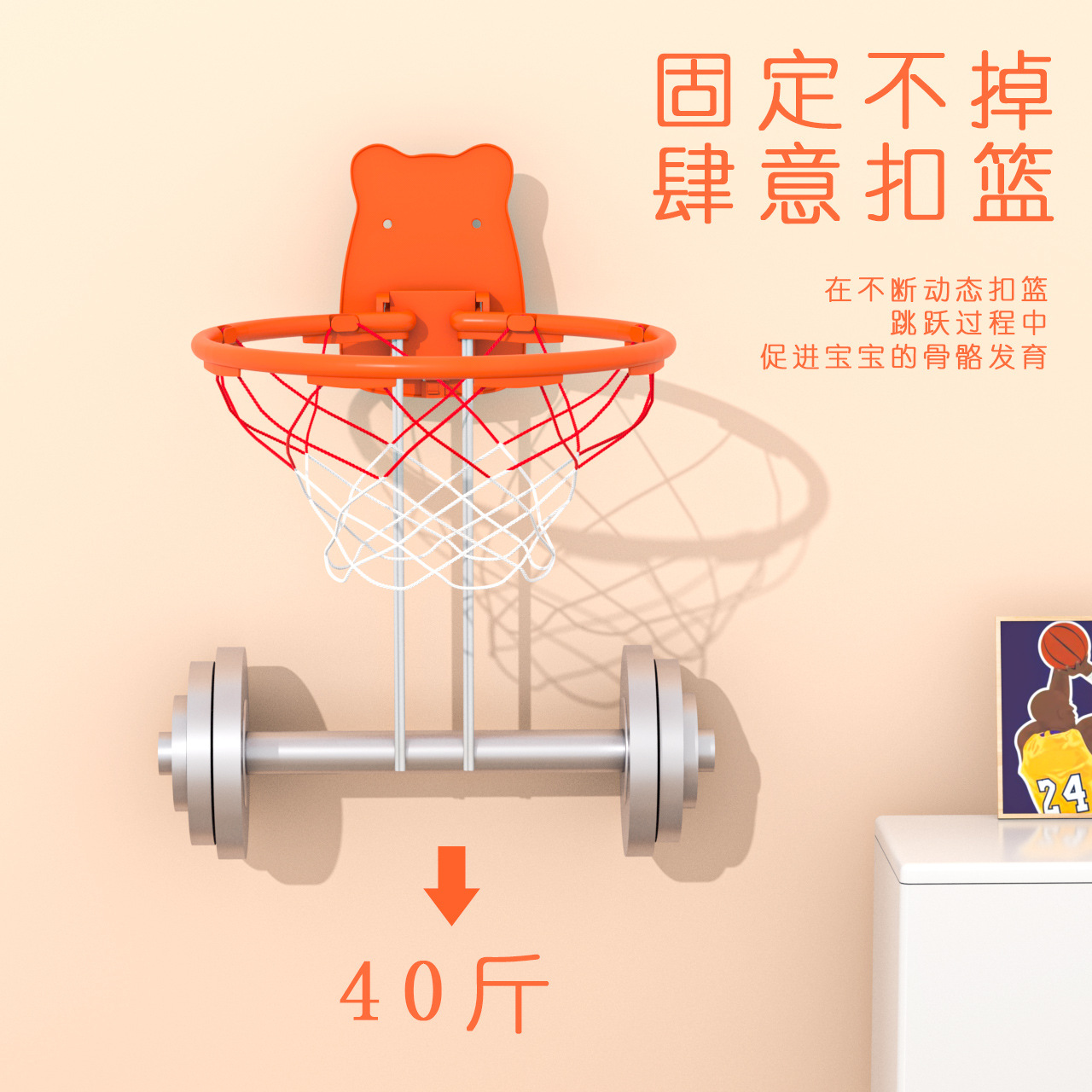 [Home Basketball Hoop] No-Drill Hard Plastic Basketball Stand, Foldable and Portable for Home Use