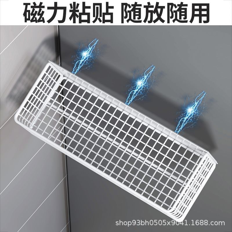 Magnetic Absorption Storage Box Kitchen Storage Rack New Movable Refrigerator Side Hanging Basket Preservation Film Storage Rack