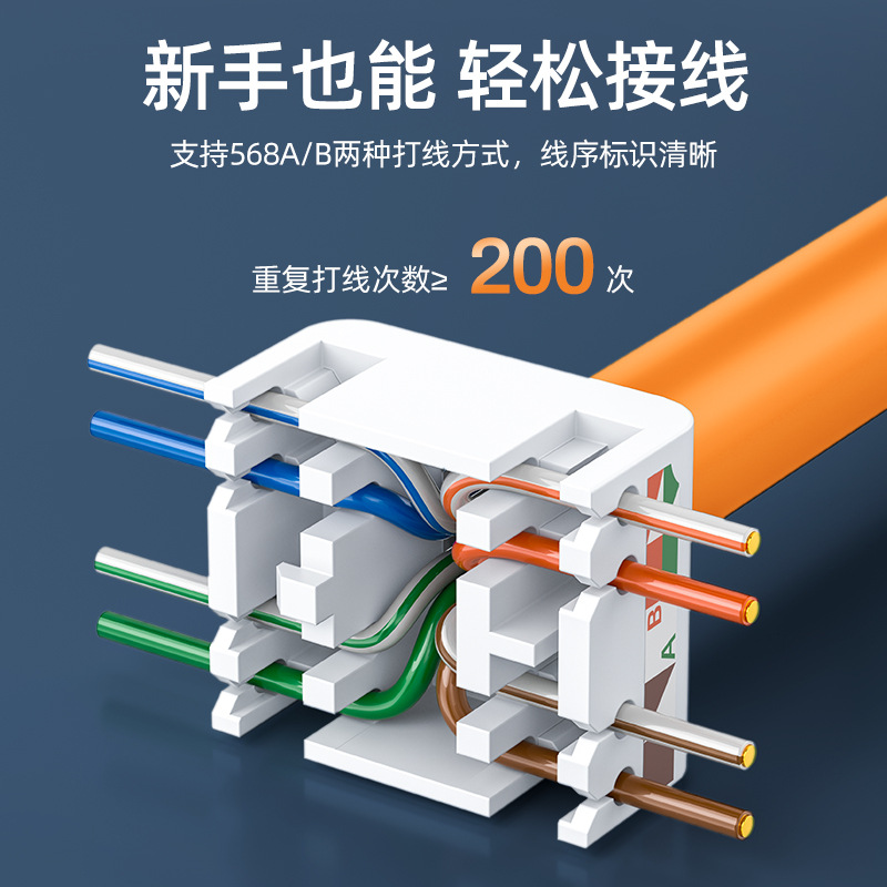 Category 6E Shielded Module-Free 10g Network Cable Panel Computer Socket Box Information Network Port Connection Rj