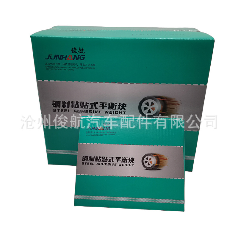 Car tire balance weight stick block 5g 10g steel paste balance block wheel weight block a whole box