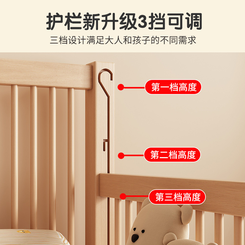 Beech Spliced ​​Bed Children's Bed Solid Wood Crib Widened Spliced ​​Large Bed Children's Bedside Bed Children's Spliced ​​Bed