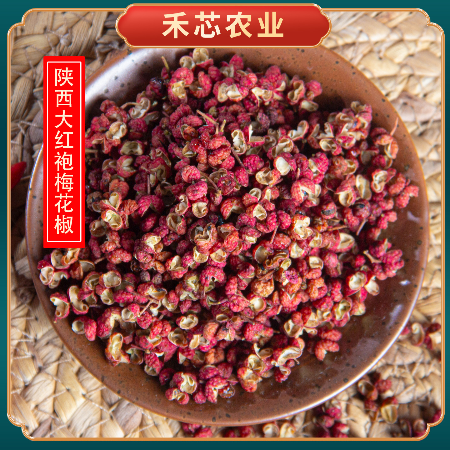 Hancheng Dahongpao Pepper Bagged 500g 65g Canned Origin Shaanxi Dahongpao Dried Peppercorns Edible