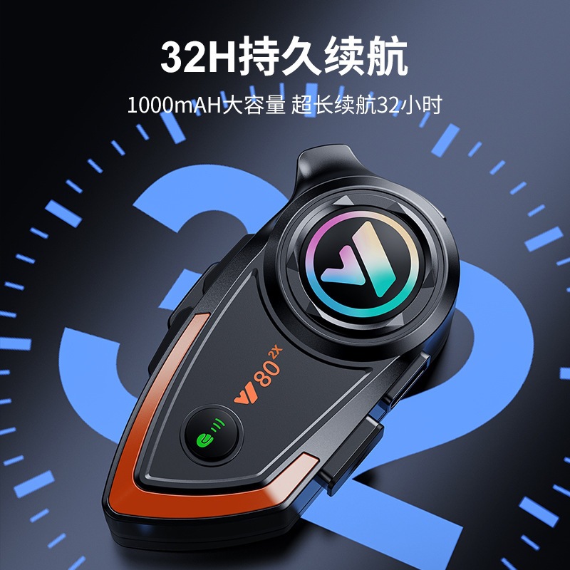 Y80-2X Motorcycle Bluetooth Helmet Headset for 2 People, Waterproof, Noise Reduction, Clear Calls, for Delivery Riders