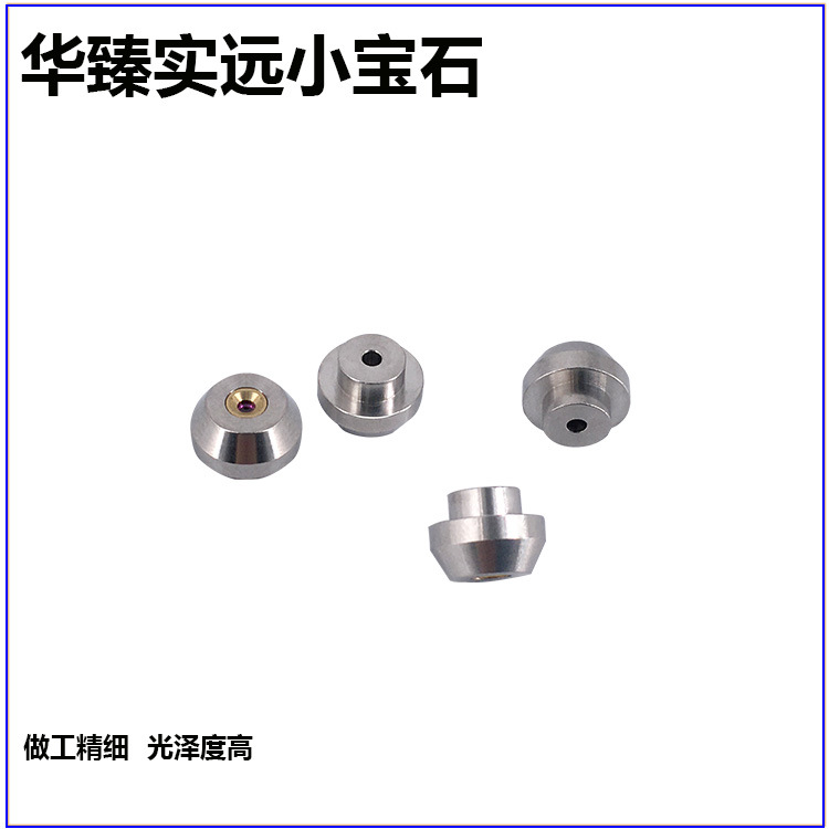 Waterjet Gem Huazhenshi Yuan Small Gem