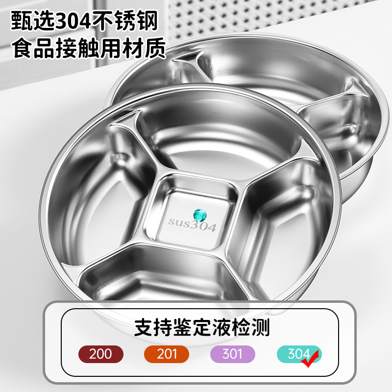 Onion, Ginger and Garlic Preparation Plate 304 Stainless Steel Side Dish Compartment Plate Kitchen Multi-Functional Seasoning Cutting and Portioning Ingredient Plate