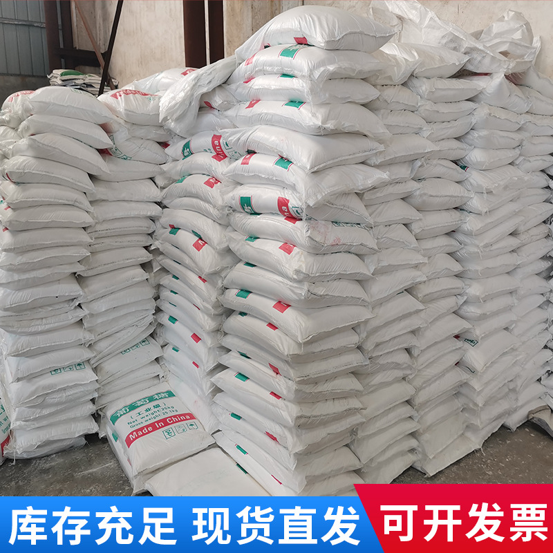 Factory industrial grade glucose sewage treatment culture carbon source edible industrial glucose powder water anhydrous