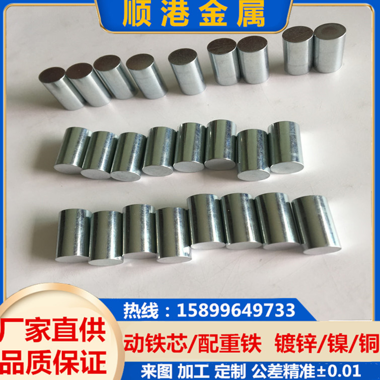 Titanium Alloy Tc4 Ta2 Pin Titanium Alloy Probe Optical Axis Pin Stainless Steel Pin Hollow Shaft