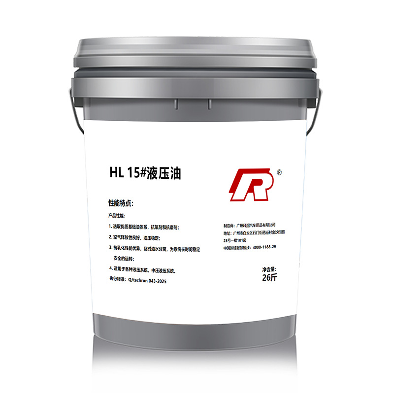 Korun Hl 15 # Hydraulic Oil for Forklifts, Injection Molding Machines, Excavators, Forklifts, Hydraulic Systems, Special Hydraulic Oil for Engineering Machinery