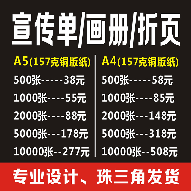 Печать флаеров, дизайн альбома, печать цветных страниц