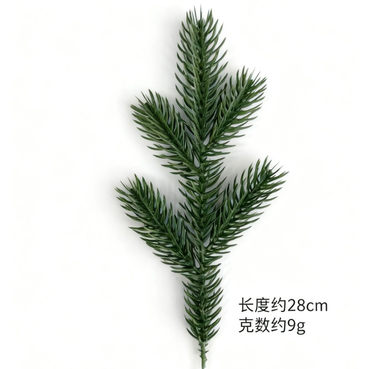 [Collection of Various Simulated Pine Branches and Cypress Branches] Christmas Decoration Artificial Pine Needle Branches Floral Landscaping Fake Branches