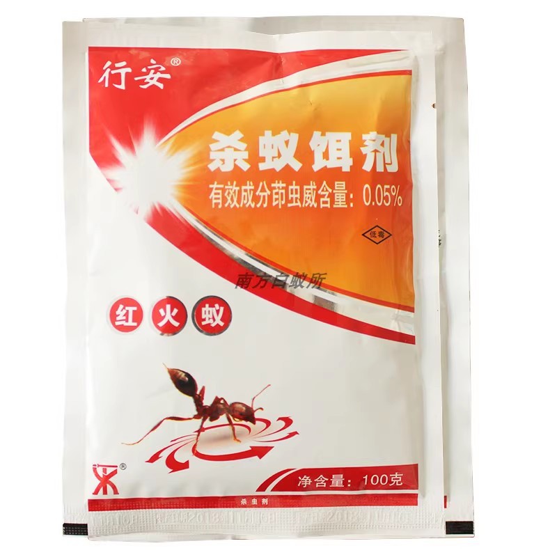 Ant Control Powder for Indoor and Outdoor Use, Eliminates Entire Ant Colonies in Gardens and Orchards