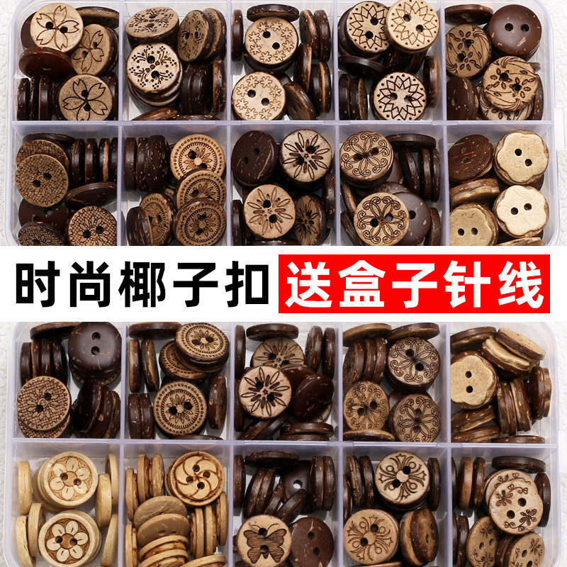 Деревянные пуговицы, ретро пуговицы из кокосовой скорлупы, для детской одежды, различные аксессуары для кукол