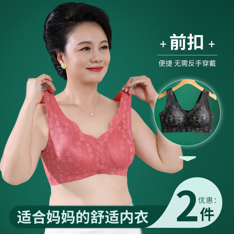 Popular Large Size Open-Button Nursing Bra Push-Up Underwear Seamless Lace Tube Top Vest Comfortable Wire-Free Bra for Women