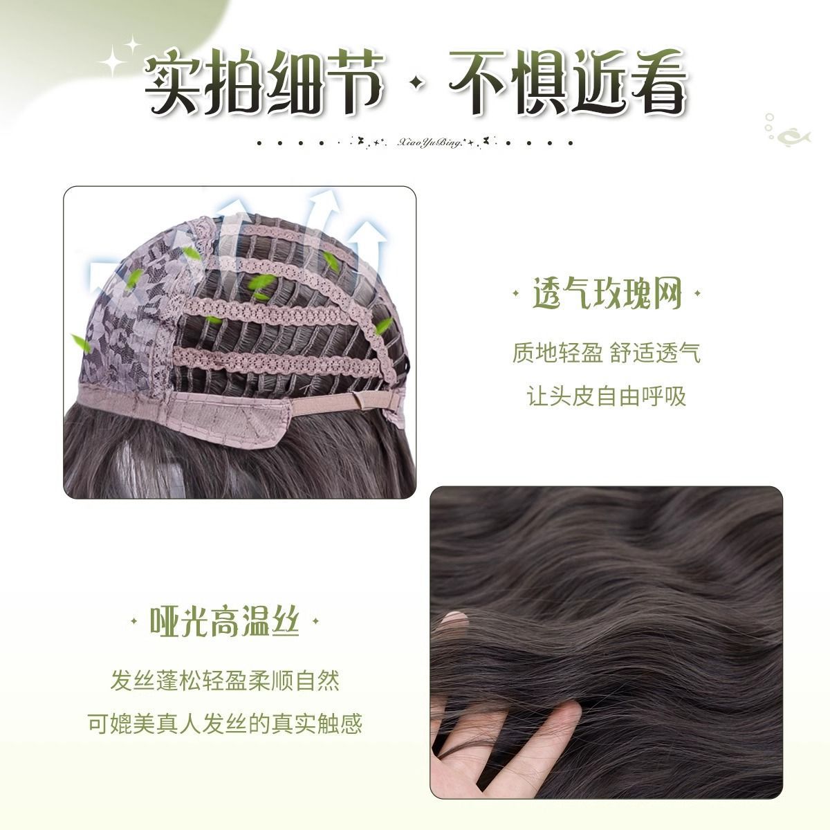 [Sunlight Praise] Wig for Women with Long Hair, Spring and Summer Style, Korean Style, Medium-Parted, Big-Wavy, Long Curly Hair, Full Headgear