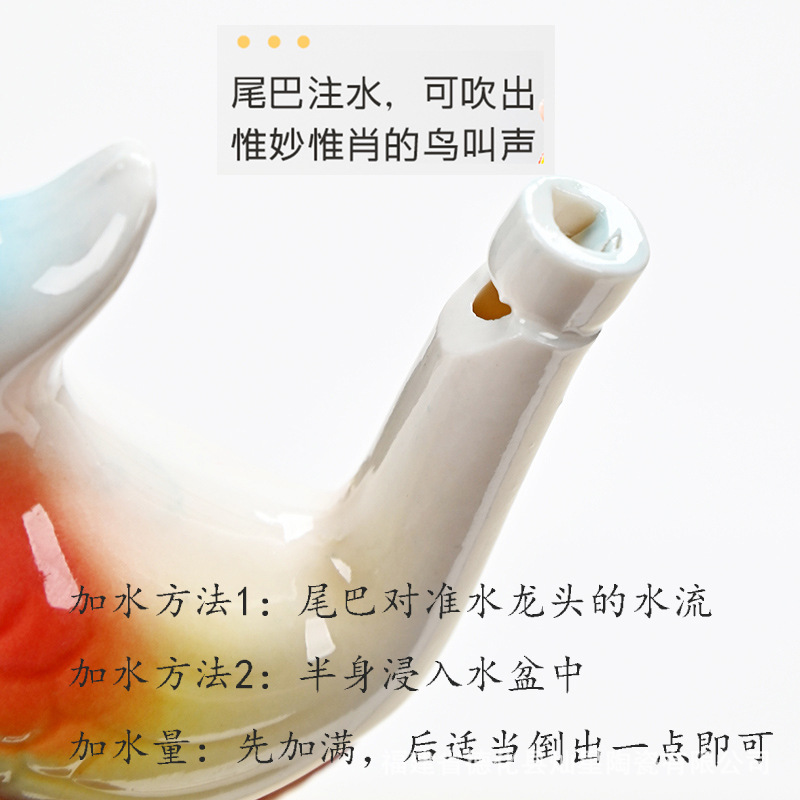 Ceramic Waterbird Whistle with Rope Bird Whistle Bird Whistle Toy Bird Flute Ring Stall Tourist Souvenirs