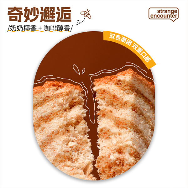 Shark Fit Wholesale Light Meal Replacement Fast Thick-Cut Toast Whole Box Breakfast Food Bread Fitness 50g Raw Coconut Whole Wheat