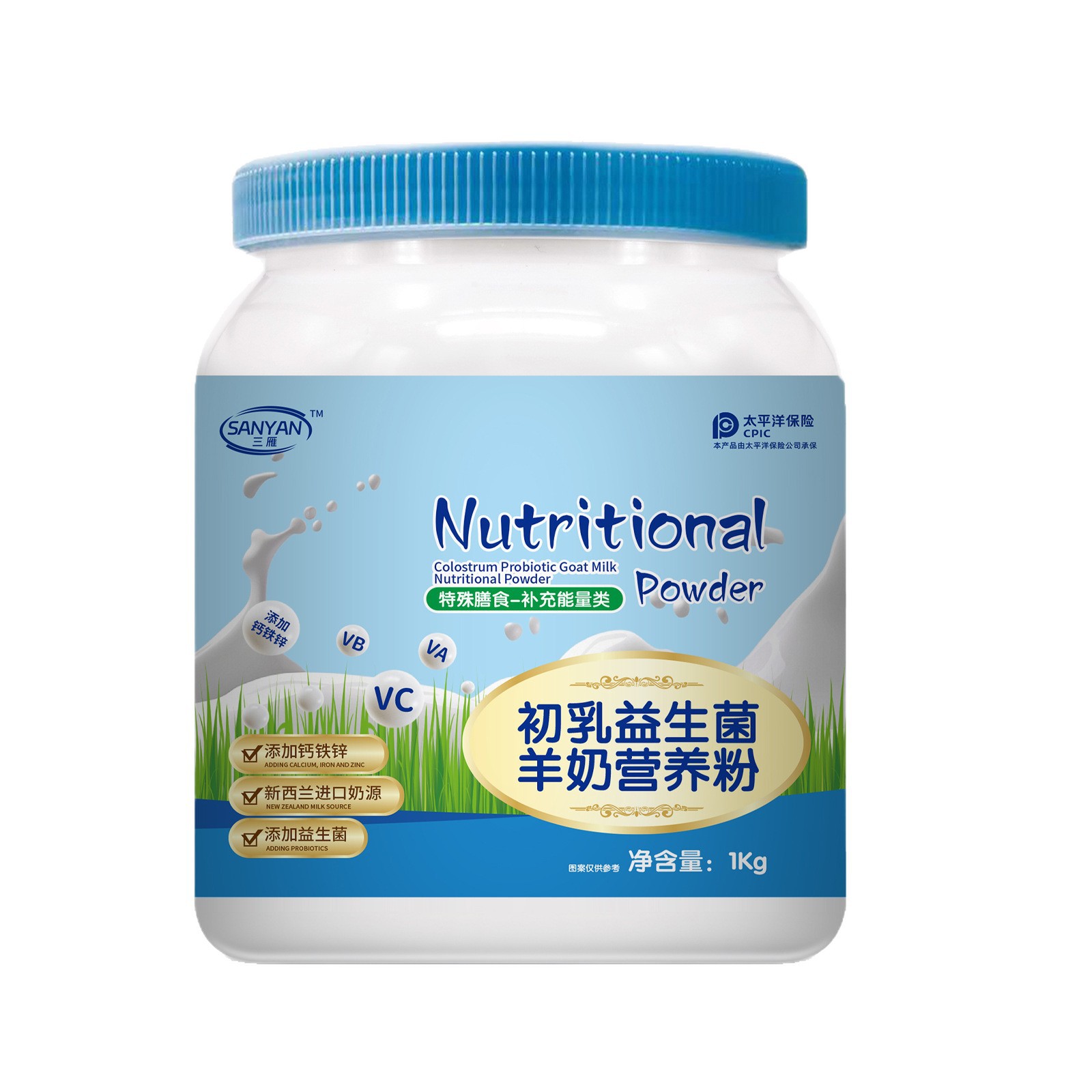 Colostrum Probiotic Goat Milk Nutritional Powder Supports Oem/Odm Factory Spot Wholesale Canned Goat Milk Powder