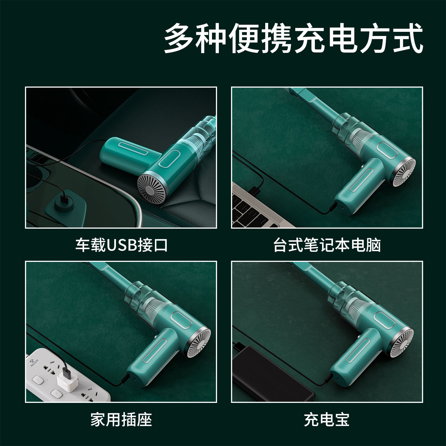 Factory Direct Supply Car Vacuum Cleaner Wireless Portable Large Suction Household Handheld Dust Collector Small Mini Dust Blower