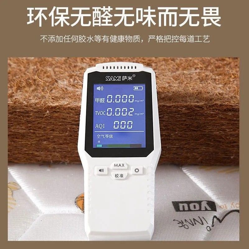 Hard Spine-Protecting Coconut Palm Mattress Spliced ​​Mattress Kidsren's Mattress Dormitory Mattress Kindergarten Brown Mattress Coconut Palm Sofa Cushion