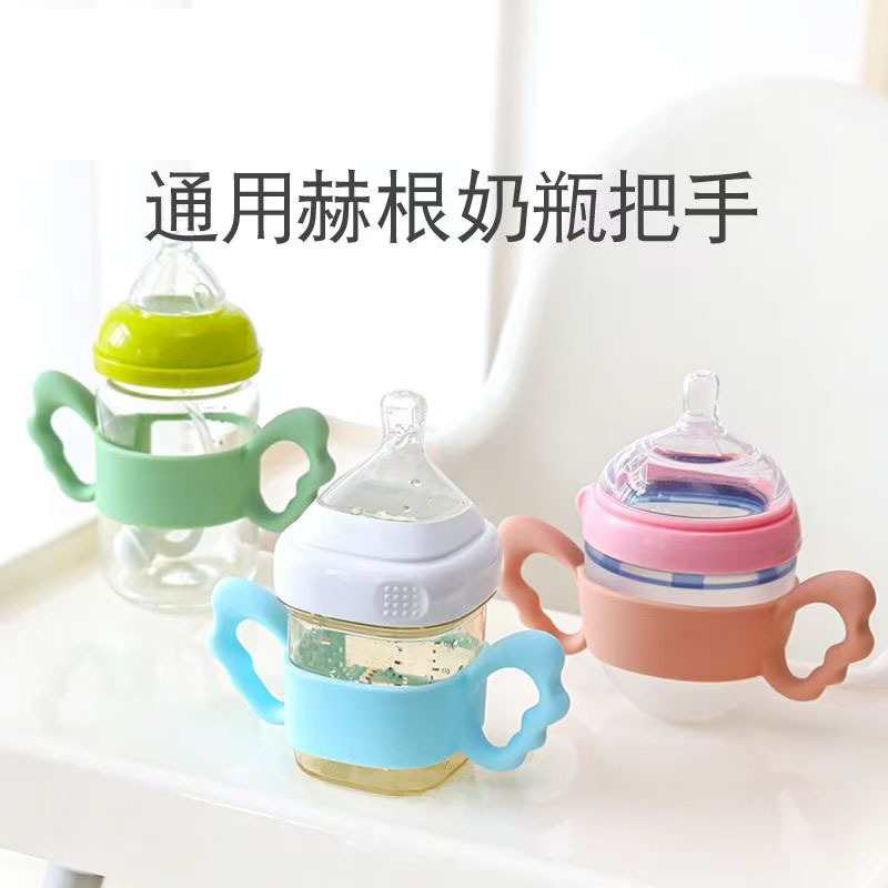 Подходит для бутылки Root B Pro, супер широкая квадратная ручка, универсальная силиконовая ручка Angel