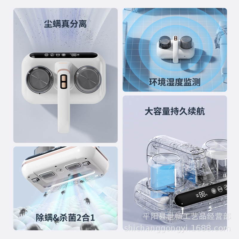 Cross-Border Double-Cup Mite Remover, Ultrasonic Mite Remover, Large Suction, Ultraviolet Sterilizer, Handheld, Convenient, Wireless Humidity