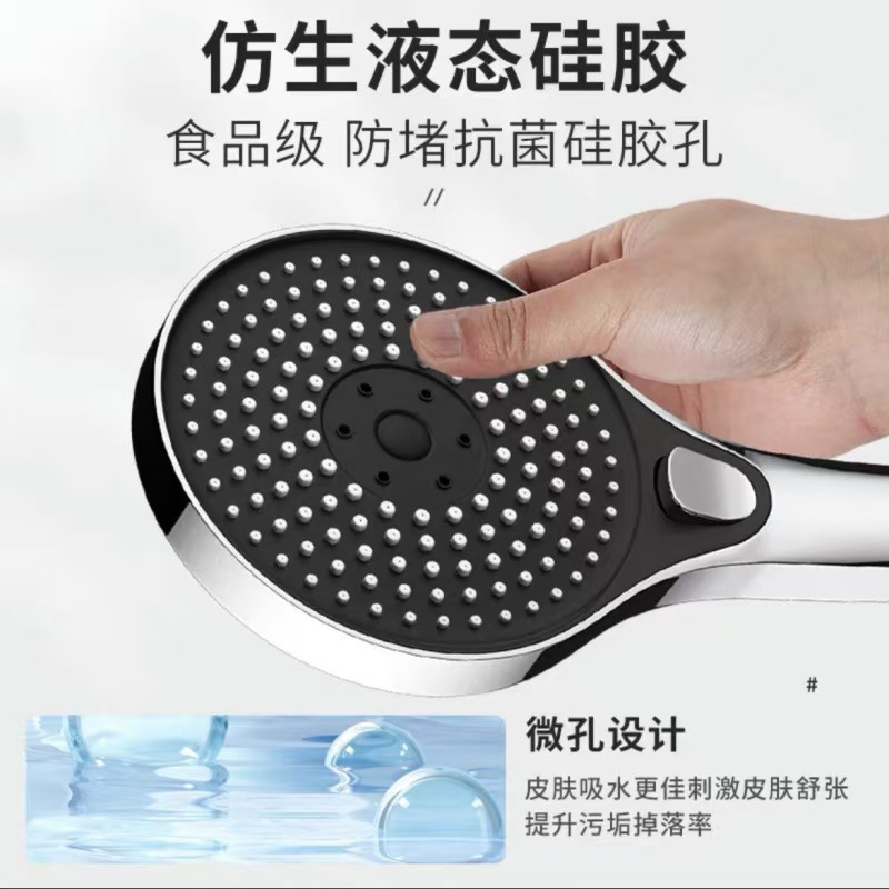 Cross-Border Pressurized Shower Head Shower Pressurized Coarse Hole Large Water Output Bath Faucet Shower Head Set for Home Use