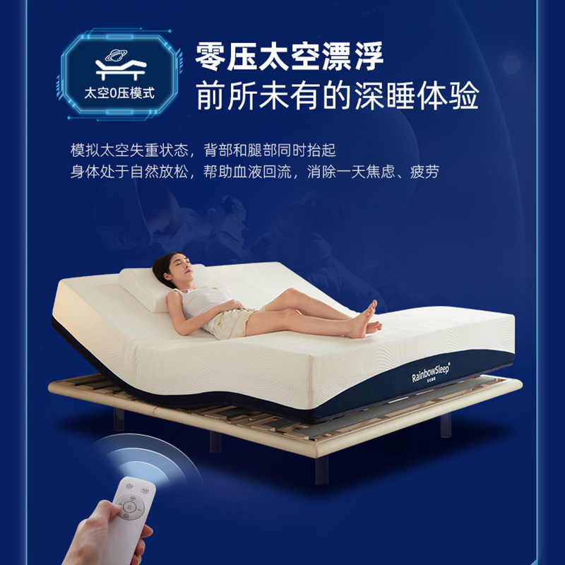 Intelligent Electric Mattress Massage Can Lift Five-Star Hotel B&B Air Bag Vibration Confinement Center Simmons
