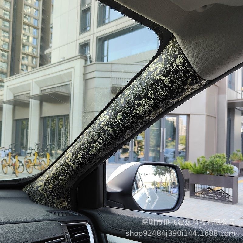 Cross-border new car interior decals modified AB column refurbished decals self-adhesive cloth creative personality automotive supplies