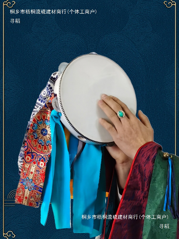 Mongolian Ancient Goatskin Drum Creative Ribbon Style Gorgeous Silks and Satins Blessing Tambourine Xizang Ritual Festival