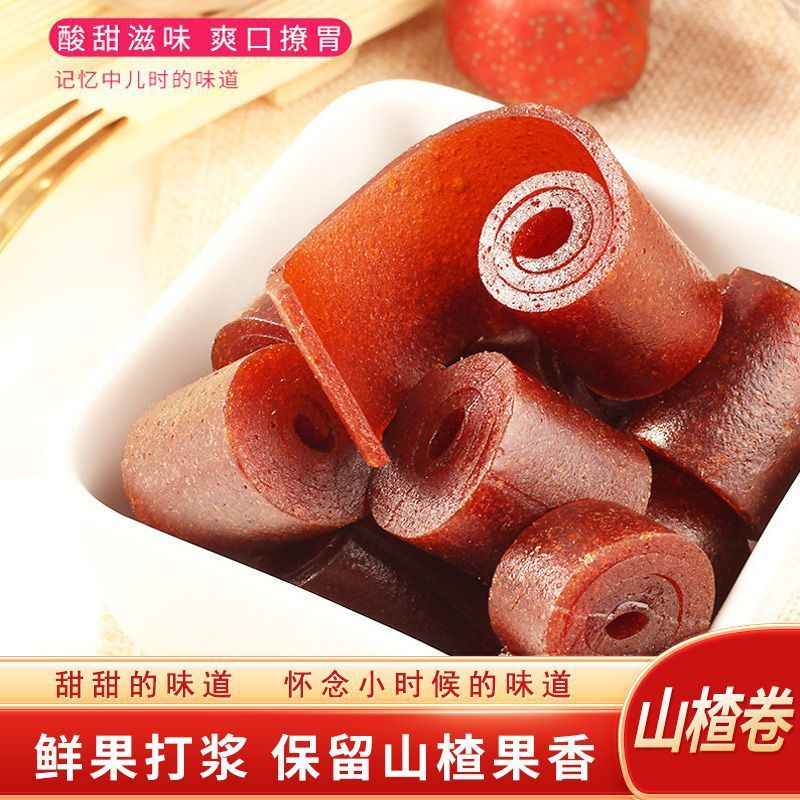 Xinhongyu Hawthorn Rolls 500g Iron Hawthorn Rolls Hawthorn Cake Fruit Peel Casual Hawthorn Snacks Hawthorn Strips Snacks